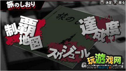 《喧哗番长兄弟：塔京大混战》新手指南之系统教学篇
